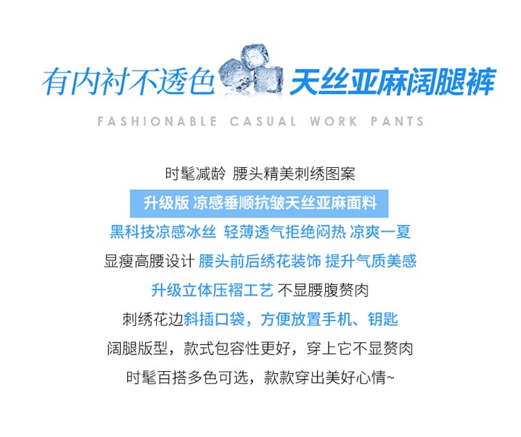 실사 2026 여름 새로운 주간 실크 아마 와이드 레그 팬츠 하이웨이스트 면 린넨 스트레이트 팬츠 얇은 스타일 바닥 청소 바지 여성 상세 이미지 2
