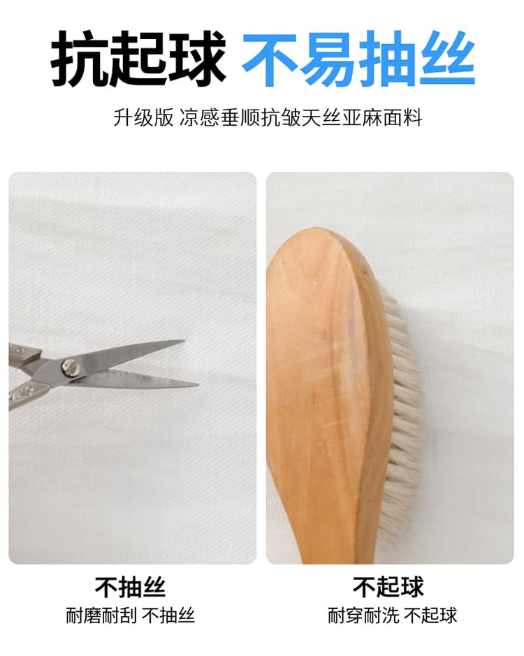 실사 2026 여름 새로운 주간 실크 아마 와이드 레그 팬츠 하이웨이스트 면 린넨 스트레이트 팬츠 얇은 스타일 바닥 청소 바지 여성 상세 이미지 39