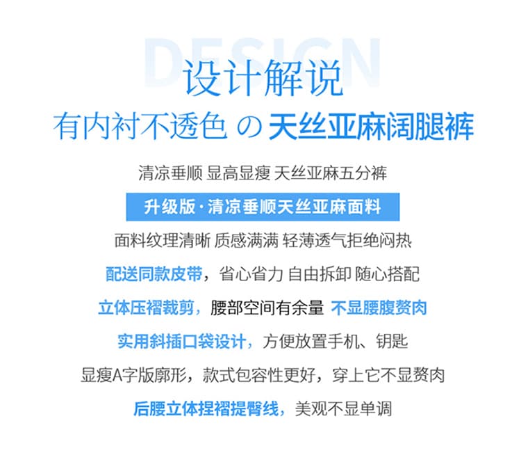 실사 2026 여름 새로운 와이드 레그 팬츠 한 마디 반바지 면 린넨 반바지 얇은 스타일 주간 실크 아마 오부 바지 여성 상세 이미지 2