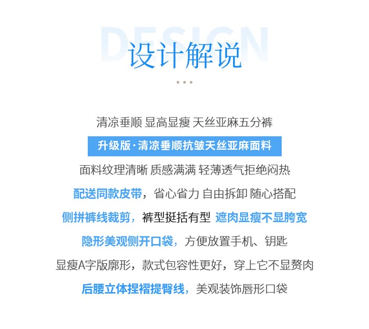실사 2026 여름 새로운 주간 실크 아마 한 마디 반바지 얇은 스타일 면 린넨 반바지 오부 바지 와이드 레깅스 바지 상세 이미지 2