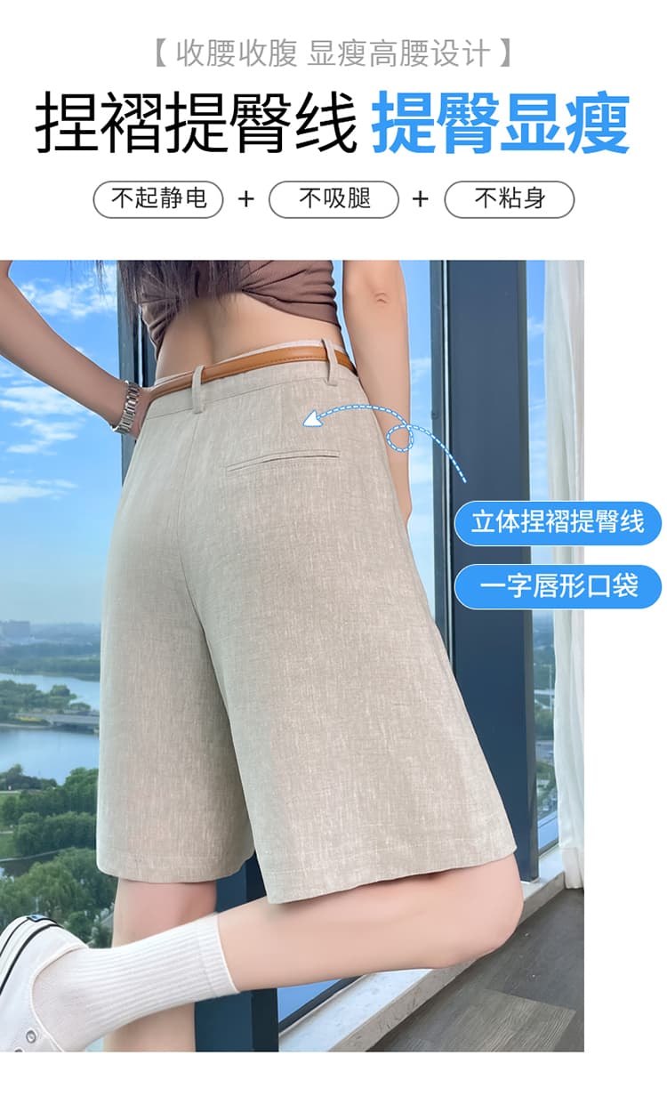 실사 2026 여름 새로운 주간 실크 아마 한 마디 반바지 얇은 스타일 면 린넨 반바지 오부 바지 와이드 레깅스 바지 상세 이미지 23