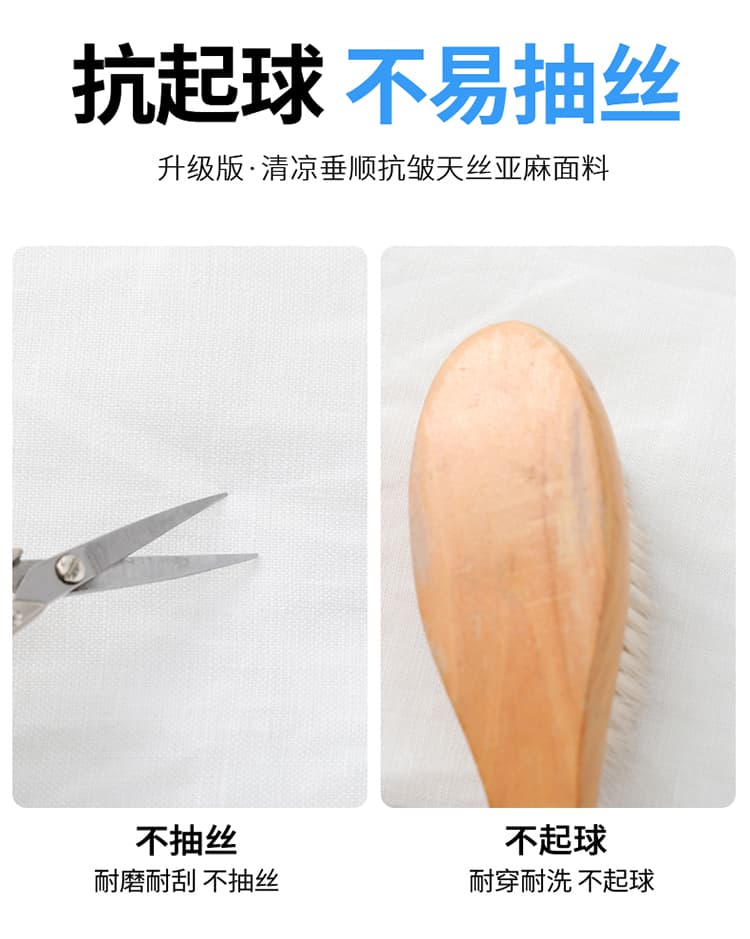 실사 2026 여름 새로운 주간 실크 아마 한 마디 반바지 얇은 스타일 면 린넨 반바지 오부 바지 와이드 레깅스 바지 상세 이미지 42