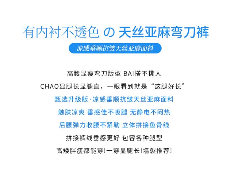 실사 2026 여름 새로운 얇은 스타일 하이웨이스트 루즈핏 캐주얼 바지 면 린넨 바닥 청소 바지 주간 실크 아마 와이드 레깅스 바지 상세 이미지 2