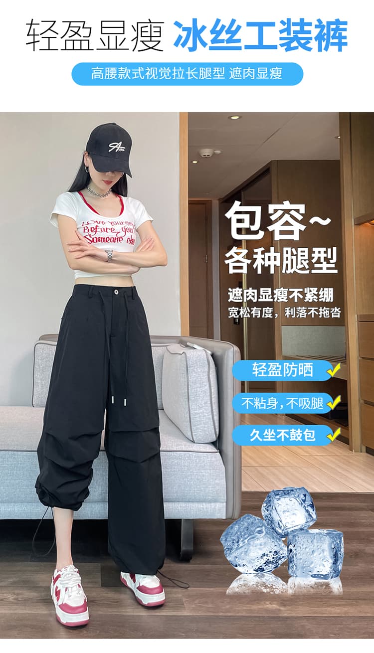 실사 2026 여름 새로운 얼음 실크 하이웨이스트 속도 건조한 워크웨어 팬츠 조거 넓은 다리 둘 착용 캐주얼 운동 바지 여성 상세 이미지 16