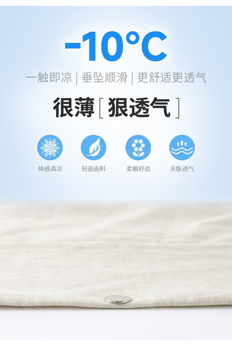 실사 2026 여름 새로운 하이웨이스트 면 린넨 얇은 스타일 자외선 차단 스트레이트 바닥 청소 바지 주간 실크 아마 와이드 레깅스 바지 상세 이미지 41
