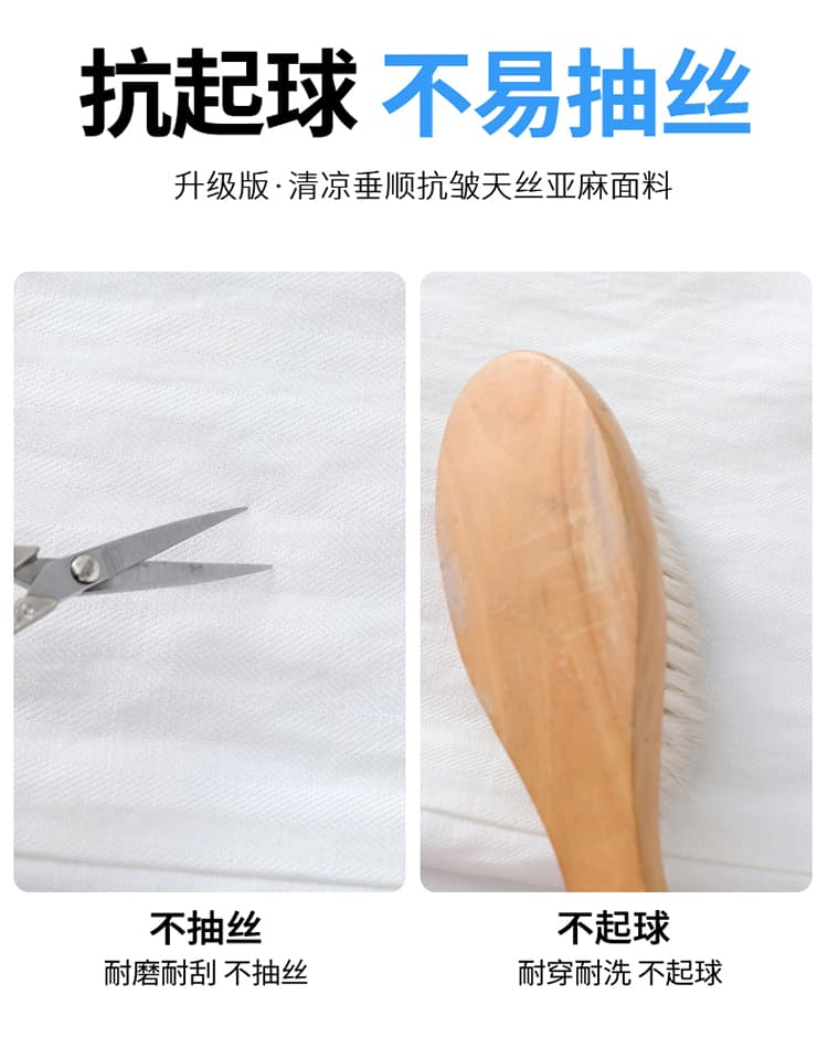 실사 2026 여름 새로운 얇은 스타일 주간 실크 아마 한 마디 반바지 와이드 레그 팬츠 하이웨이스트 얼음 실크 바지 오부 바지 여성 상세 이미지 43