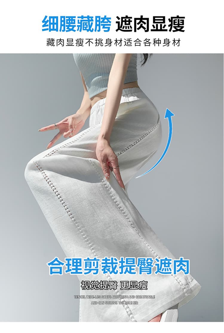 실사 2026 여름 새로운 얇은 스타일 얼음 실크 자외선 차단 홀로우 아웃 스트레이트 바닥 청소 바지 주간 실크 아마 와이드 레깅스 바지 상세 이미지 17