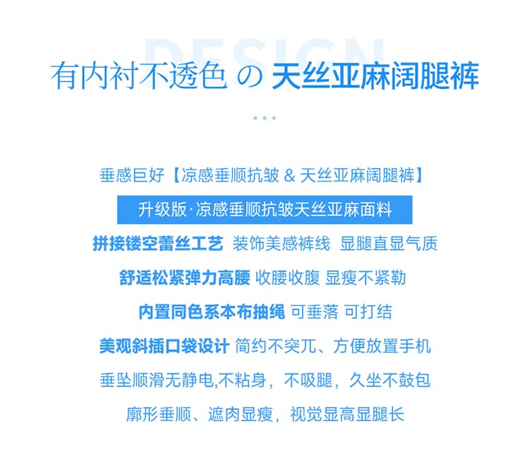 실사 2026 여름 주간 실크 아마 바지 자외선 차단 와이드 레그 팬츠 캐주얼 스트레이트 팬츠 새로운 얇은 스타일 얼음 실크 바지 여성 상세 이미지 2