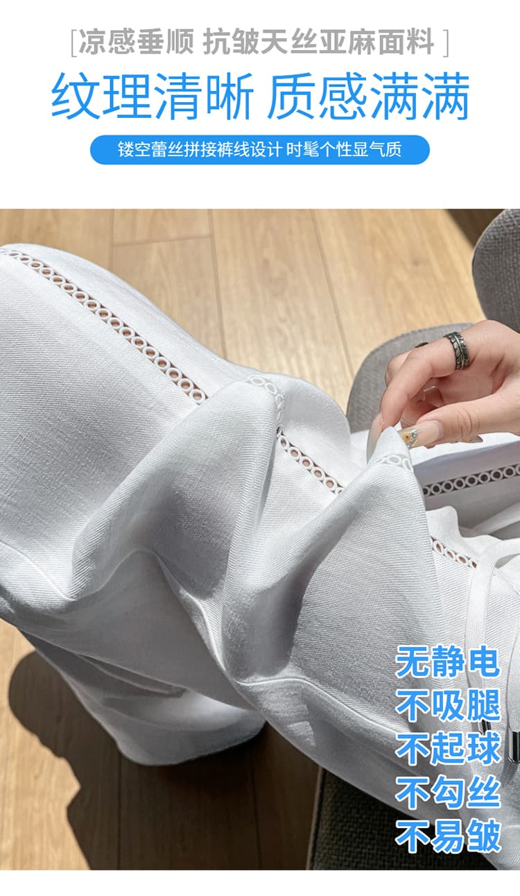 실사 2026 여름 주간 실크 아마 바지 자외선 차단 와이드 레그 팬츠 캐주얼 스트레이트 팬츠 새로운 얇은 스타일 얼음 실크 바지 여성 상세 이미지 9