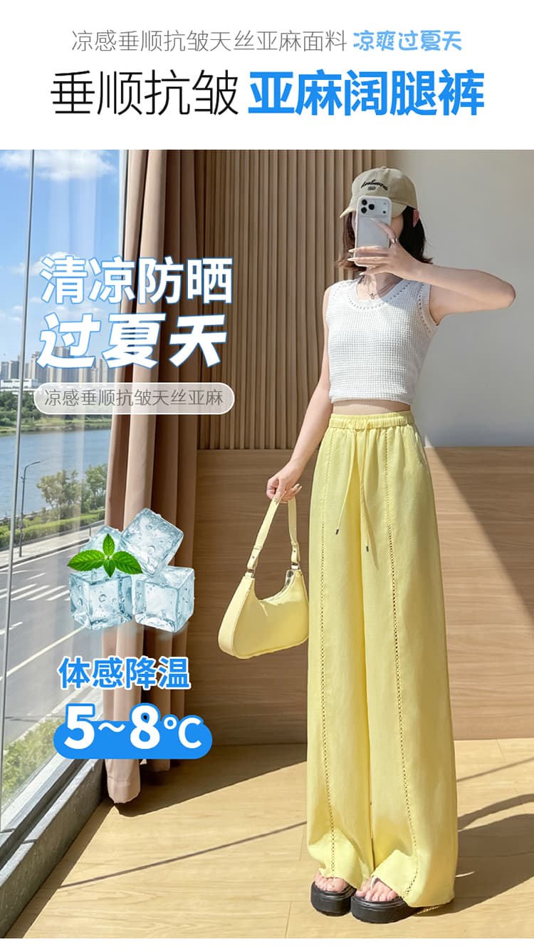 실사 2026 여름 주간 실크 아마 바지 자외선 차단 와이드 레그 팬츠 캐주얼 스트레이트 팬츠 새로운 얇은 스타일 얼음 실크 바지 여성 상세 이미지 13