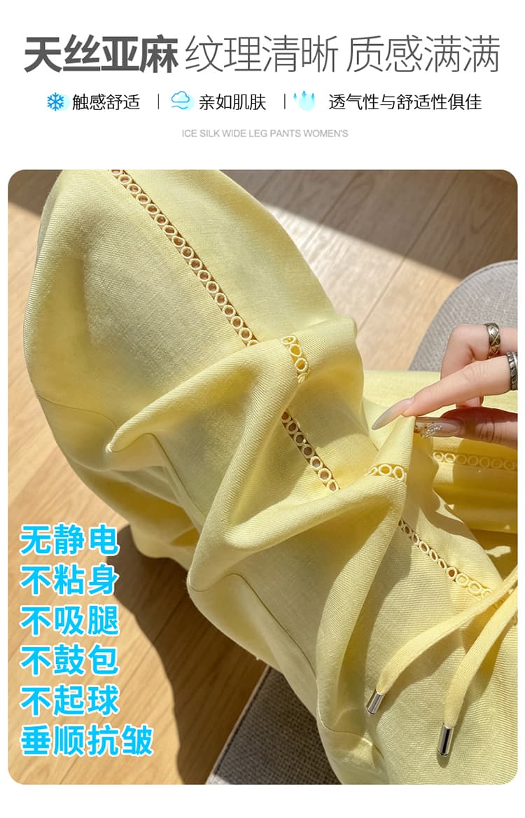 실사 2026 여름 주간 실크 아마 바지 자외선 차단 와이드 레그 팬츠 캐주얼 스트레이트 팬츠 새로운 얇은 스타일 얼음 실크 바지 여성 상세 이미지 14