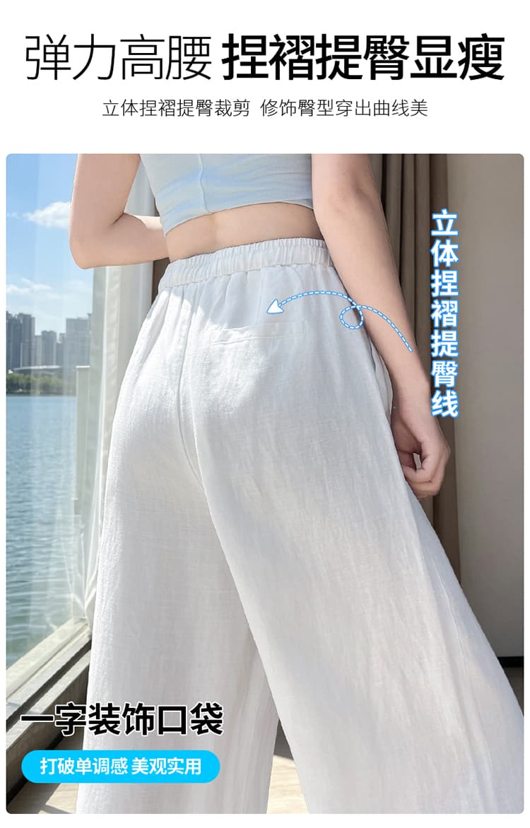 실사 2026 여름 주간 실크 아마 바지 자외선 차단 와이드 레그 팬츠 캐주얼 스트레이트 팬츠 새로운 얇은 스타일 얼음 실크 바지 여성 상세 이미지 23