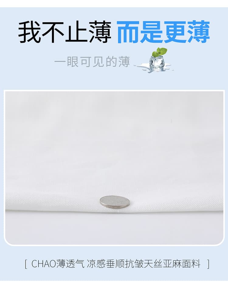 실사 2026 여름 주간 실크 아마 바지 자외선 차단 와이드 레그 팬츠 캐주얼 스트레이트 팬츠 새로운 얇은 스타일 얼음 실크 바지 여성 상세 이미지 35