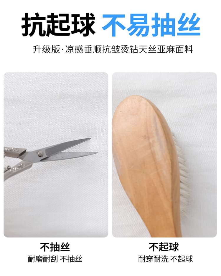 실사 2026 여름 주간 실크 아마 바지 자외선 차단 와이드 레그 팬츠 캐주얼 스트레이트 팬츠 새로운 얇은 스타일 얼음 실크 바지 여성 상세 이미지 44