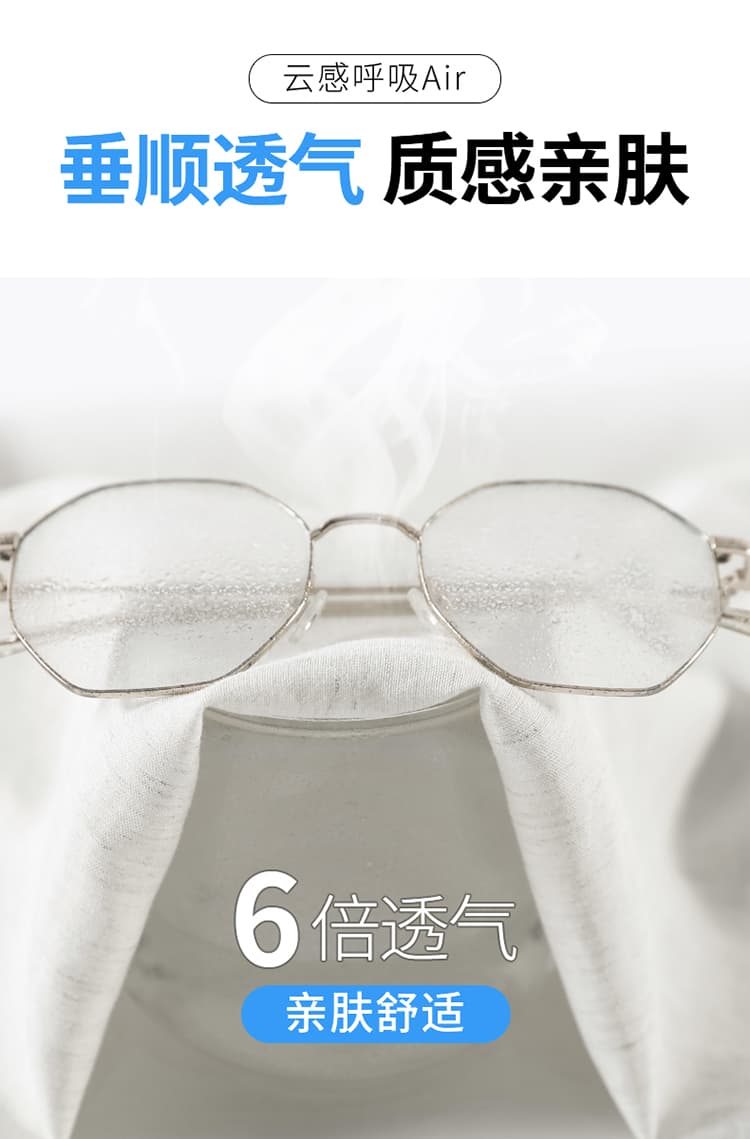 실사 2026 여름 새로운 하이웨이스트 야마모토 바지 자외선 차단 바닥 청소 바지 주간 실크 아마 바지 루즈핏 와이드 레깅스 바지 상세 이미지 40
