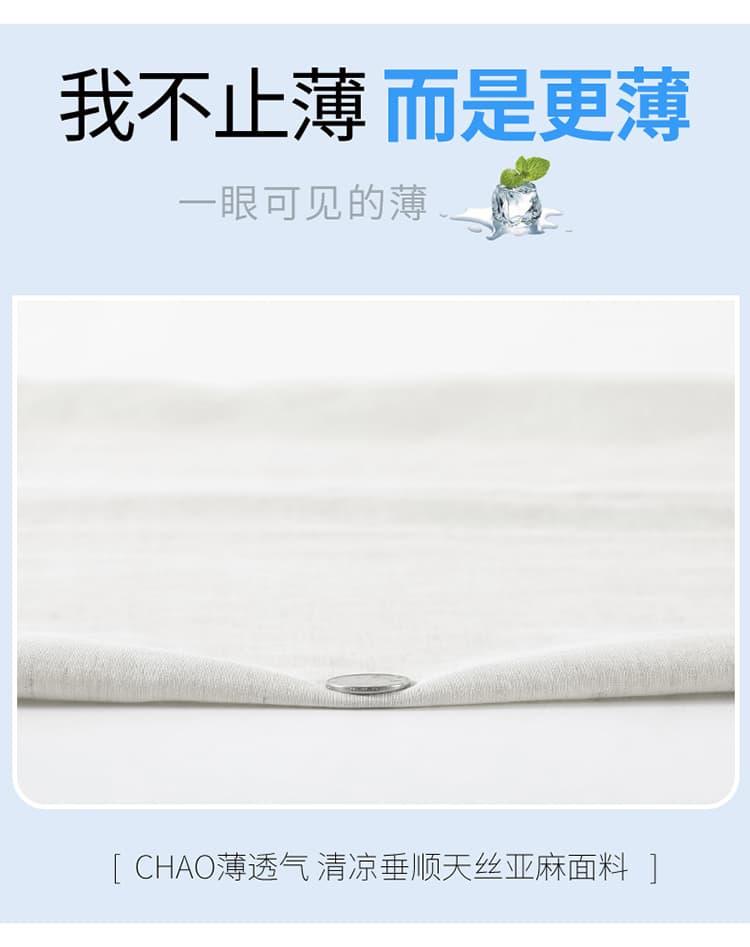실사 2026 여름 새로운 하이웨이스트 야마모토 바지 자외선 차단 바닥 청소 바지 주간 실크 아마 바지 루즈핏 와이드 레깅스 바지 상세 이미지 48