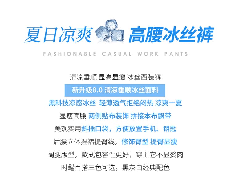 실사 2026 여름 새로운 하이웨이스트 얼음 실크 모통이 칼 바지 정장 바지 좁은 에디션 와이드 레그 팬츠 스트레이트 바닥 청소 바지 여성 상세 이미지 2