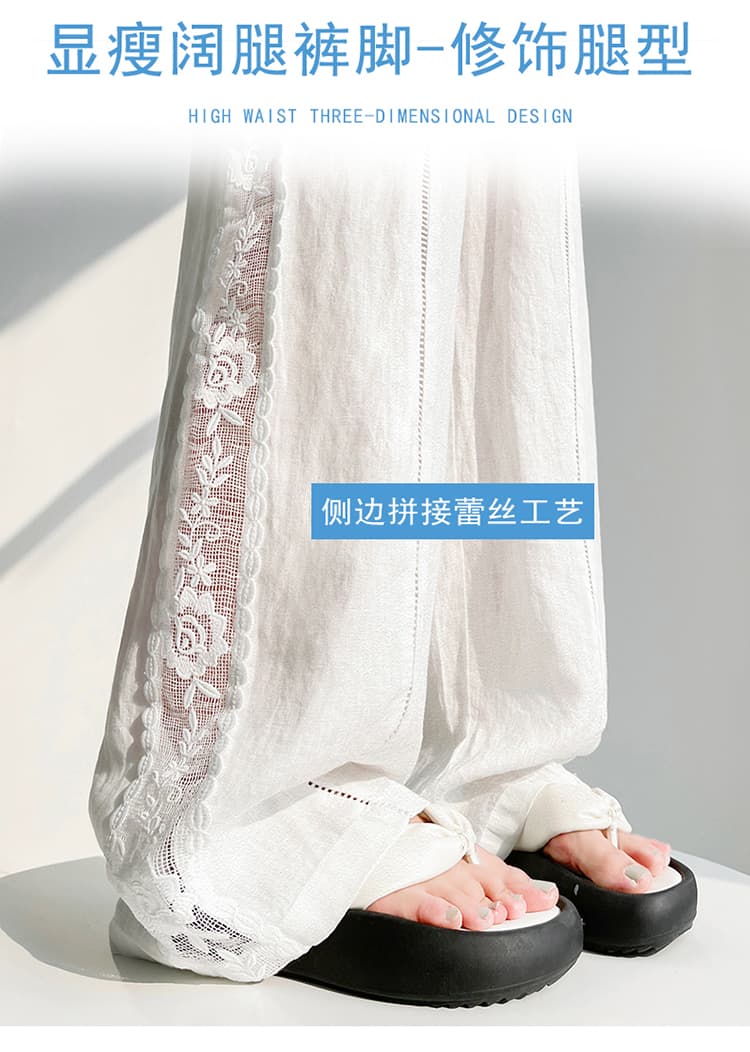 실사 2026 여름 새로운 주간 실크 아마 와이드 레그 팬츠 레이스 자외선 차단 캐주얼 얇은 스타일 바닥 청소 바지 여성 상세 이미지 20