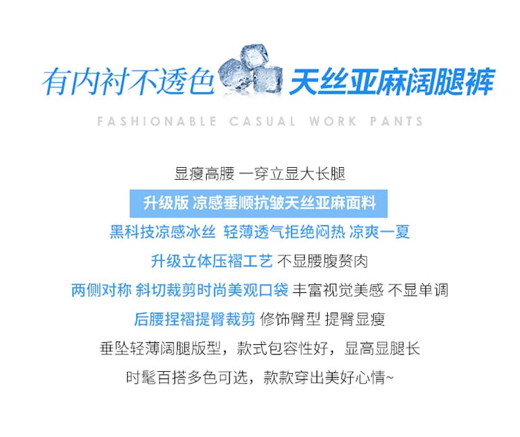 실사 2026 여름 새로운 얇은 스타일 주간 실크 아마 바지 와이드 레그 팬츠 하이웨이스트 면 린넨 바지 얇은 스타일 바닥 청소 바지 여성 상세 이미지 2