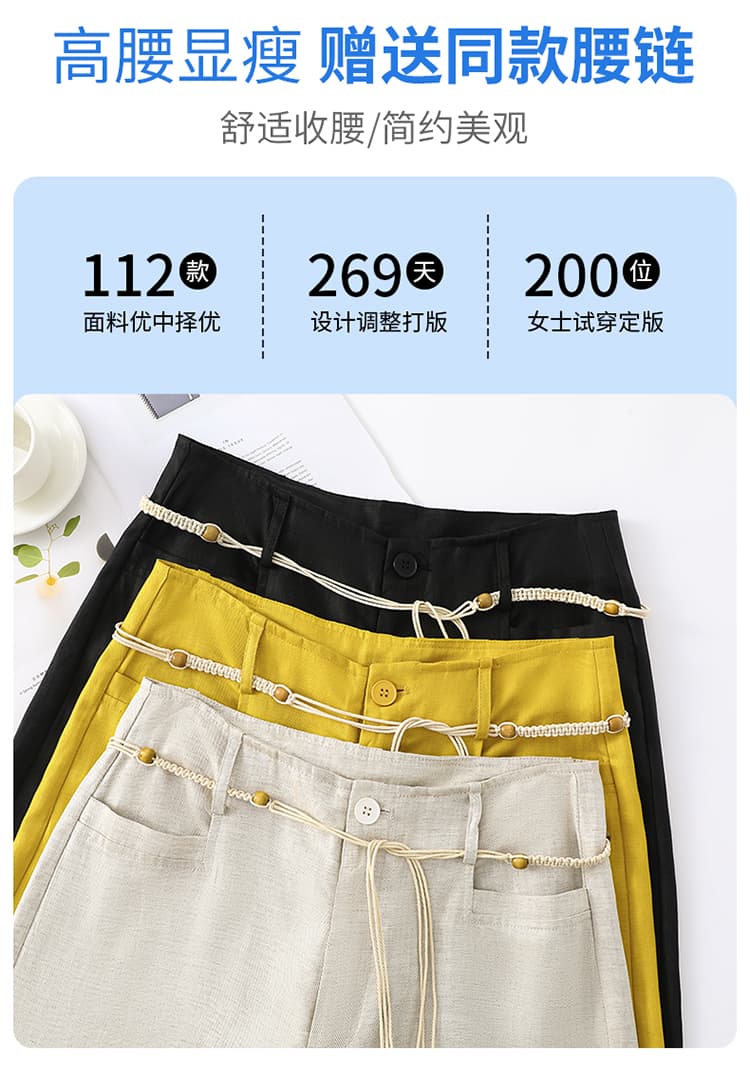실사 2026 여름 새로운 주간 실크 아마 와이드 레그 팬츠 하이웨이스트 캐주얼 바지 얼음 실크 스트레이트 바닥 청소 바지 여성 상세 이미지 35