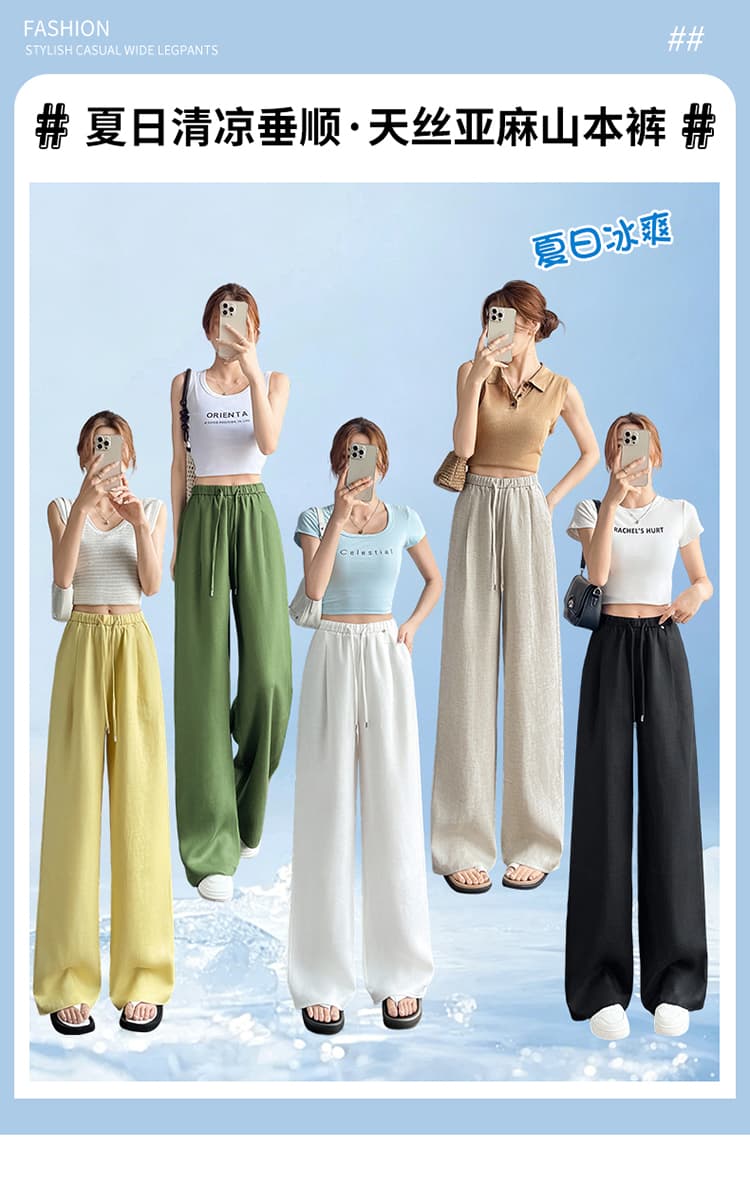 실사 2026 여름 새로운 스트레이트 바닥 청소 바지 주간 실크 아마 와이드 레그 팬츠 하이웨이스트 캐주얼 야마모토 바지 여성 상세 이미지 1