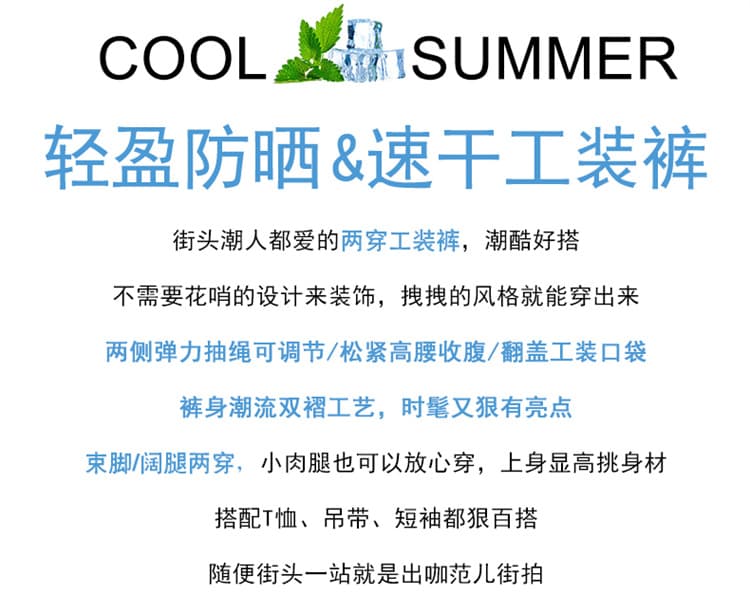 실사 2026 여름 새로운 얼음 실크 속도 건조한 워크웨어 팬츠 운동 바지 얇은 스타일 조거 둘 착용 자외선 차단 캐주얼 바지 여성 상세 이미지 2
