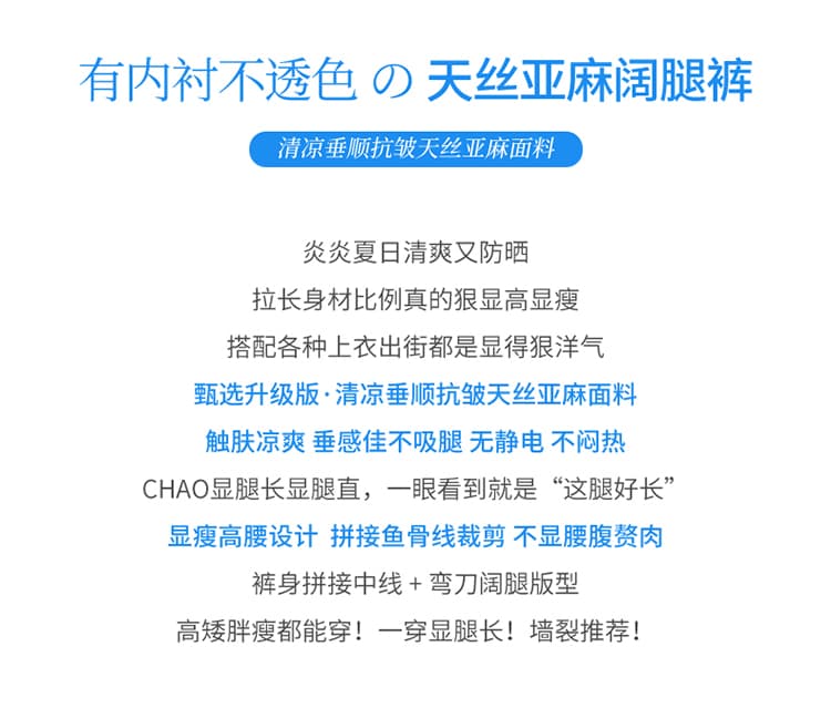 실사 2026 여름 새로운 주간 실크 아마 모통이 칼 바지 하이웨이스트 캐주얼 바지 얼음 실크 넓은 다리 바닥 청소 바지 여성 상세 이미지 2