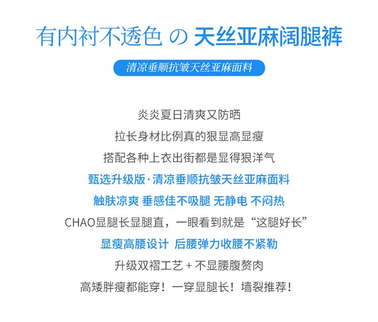 실사 2026 여름 새로운 주간 실크 아마 와이드 레그 팬츠 하이웨이스트 캐주얼 얼음 실크 바지 스트레이트 바닥 청소 바지 여성 상세 이미지 2
