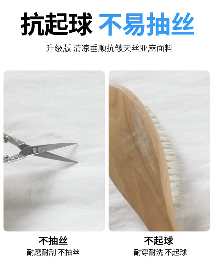 실사 2026 여름 새로운 주간 실크 아마 와이드 레그 팬츠 하이웨이스트 캐주얼 얼음 실크 바지 스트레이트 바닥 청소 바지 여성 상세 이미지 42