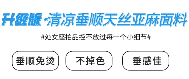 실사 2026 여름 새로운 주간 실크 아마 와이드 레그 팬츠 스트레이트 얼음 실크 야마모토 바지 하이웨이스트 얇은 스타일 바닥 청소 바지 여성 상세 이미지 6