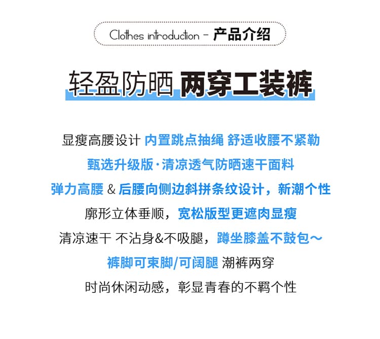 실사 2026 여름 새로운 얇은 스타일 속도 건조한 모통이 칼 둘 착용 얼음 실크 자외선 차단 워크웨어 팬츠 하이웨이스트 운동 바지 여성 상세 이미지 2