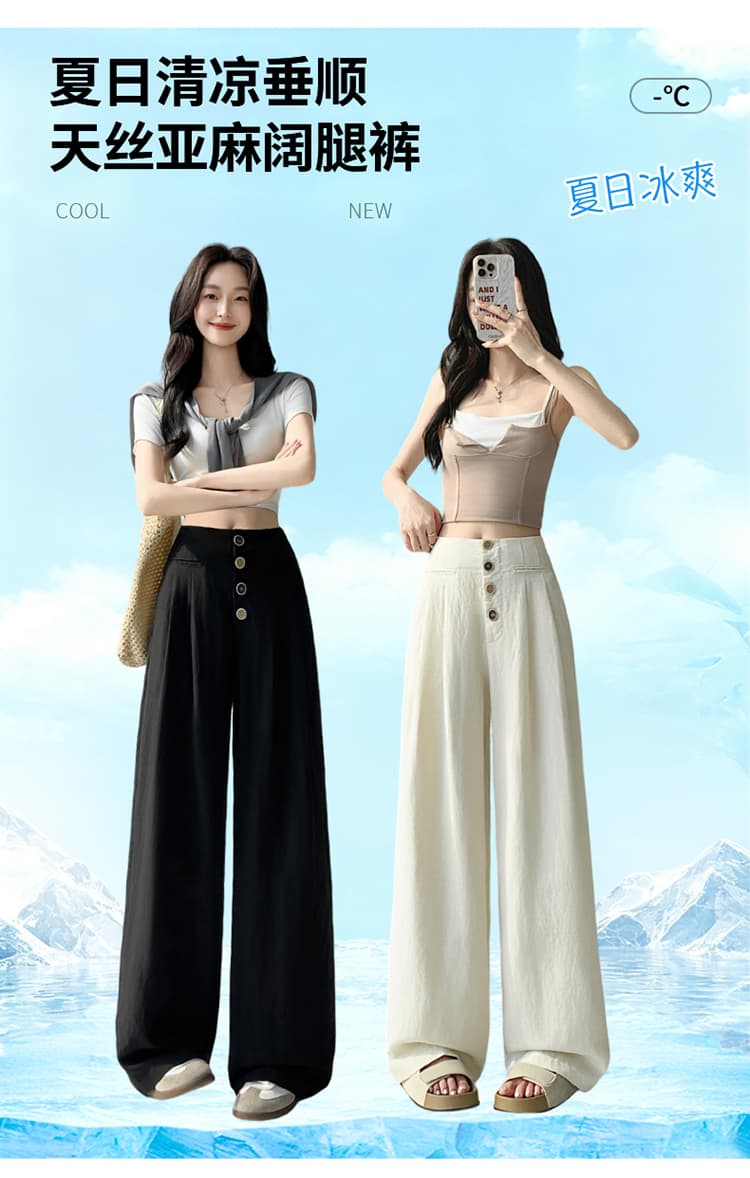 실사 2026 여름 새로운 주간 실크 아마 와이드 레그 팬츠 하이웨이스트 캐주얼 바지 얼음 실크 스트레이트 바닥 청소 바지 여성 상세 이미지 1
