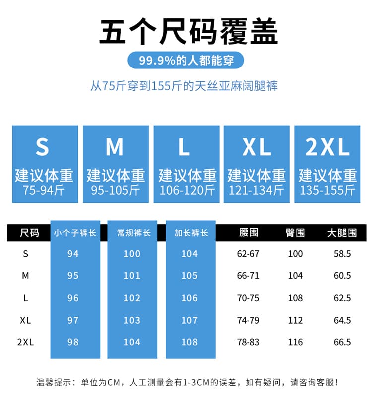 실사 2026 여름 새로운 얇은 스타일 주간 실크 아마 와이드 레그 팬츠 하이웨이스트 캐주얼 자외선 차단 얼음 실크 바지 바닥 청소 바지 여성 상세 이미지 43
