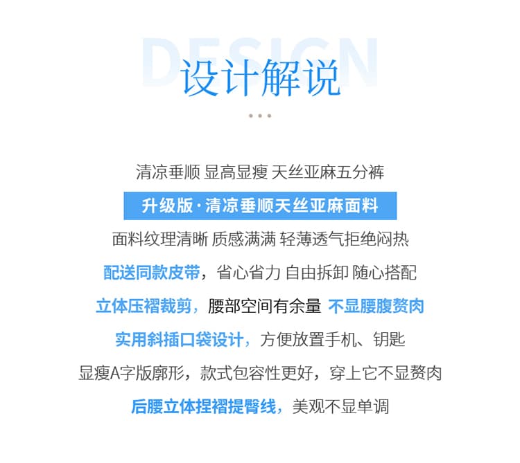 실사 2026 여름 새로운 한 마디 반바지 얇은 스타일 면 린넨 바지 주간 실크 아마 오부 바지 와이드 레깅스 바지 상세 이미지 2