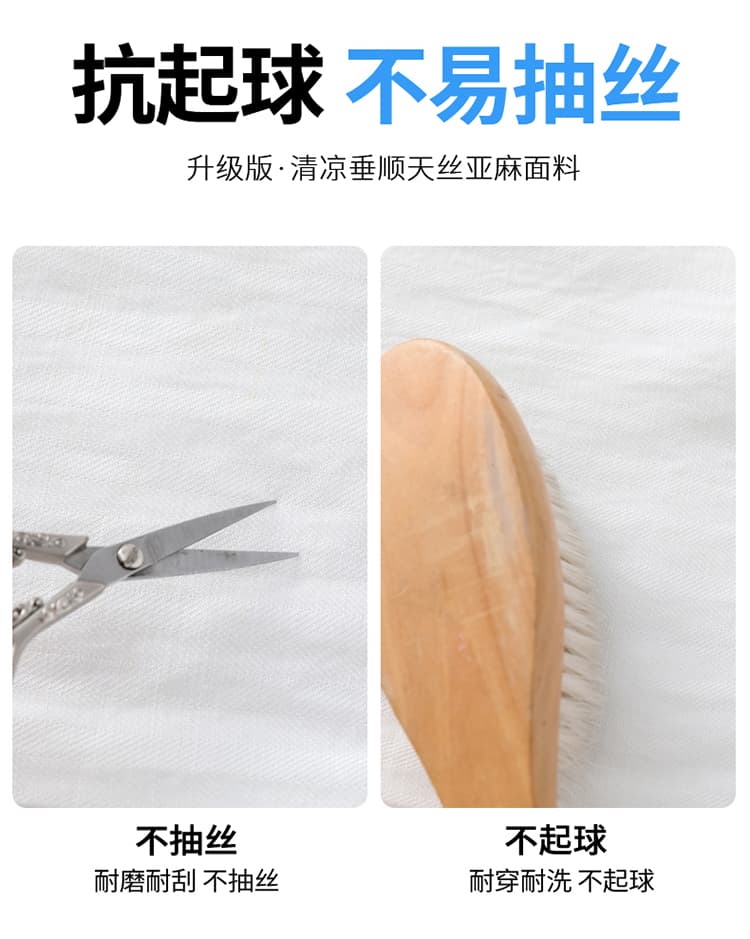 실사 2026 여름 새로운 주간 실크 아마 오부 바지 와이드 레그 팬츠 한 마디 반바지 얇은 스타일 면 린넨 바지 여성 상세 이미지 38