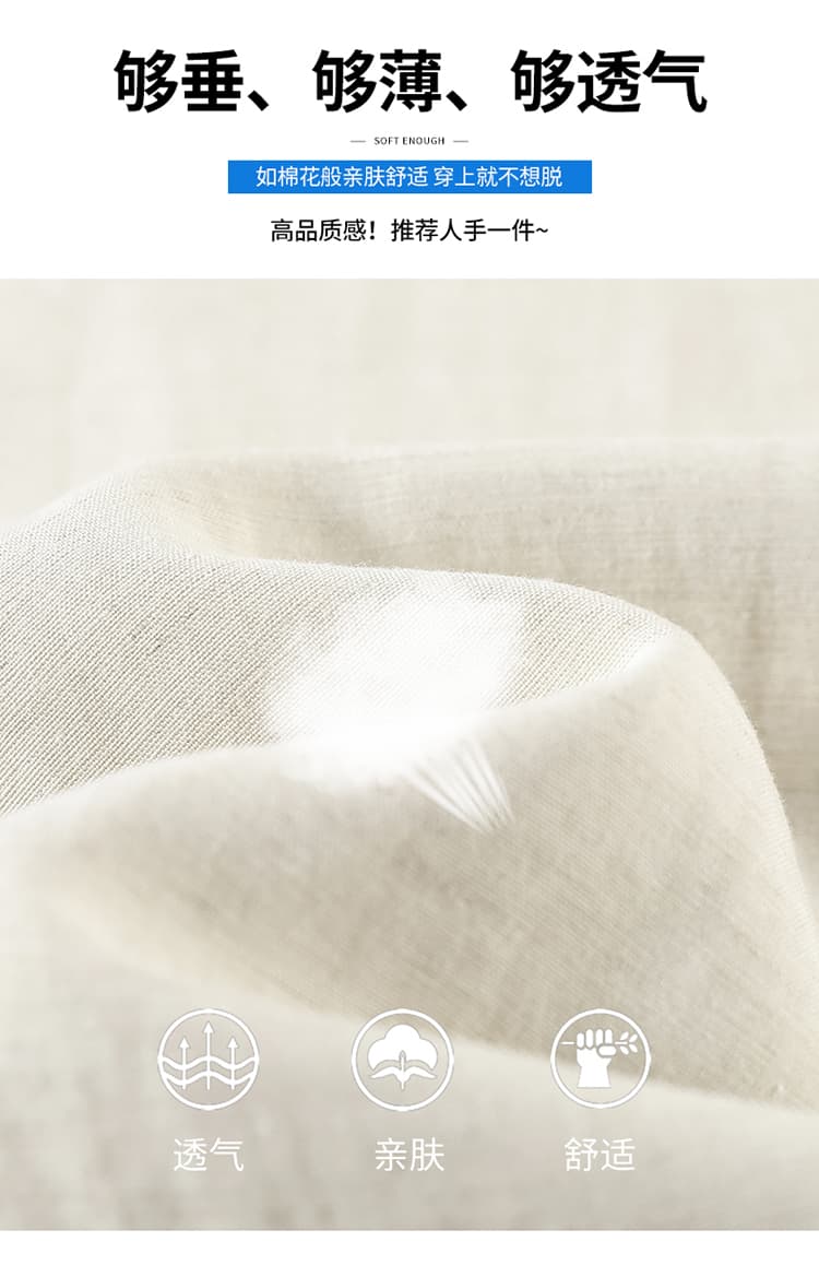 실사 2026 여름 새로운 주간 실크 아마 바지 루즈핏 와이드 레그 팬츠 하이웨이스트 캐주얼 자외선 차단 바닥 청소 바지 여성 상세 이미지 25