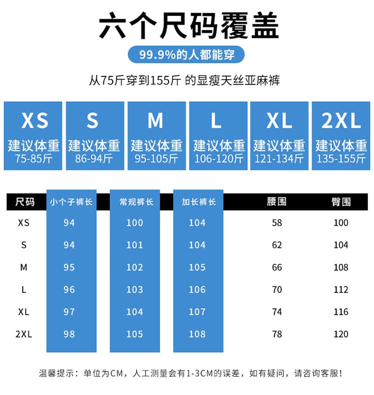 실사 2026 여름 새로운 주간 실크 아마 바지 루즈핏 와이드 레그 팬츠 하이웨이스트 캐주얼 자외선 차단 바닥 청소 바지 여성 상세 이미지 39