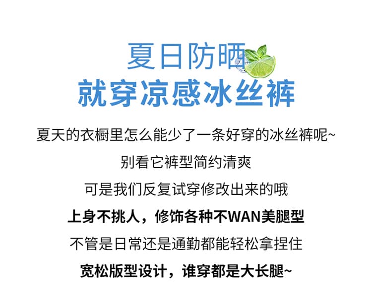 실사 2026 여름 새로운 루즈핏 와이드 레그 팬츠 하이웨이스트 캐주얼 자외선 차단 바닥 청소 바지 주간 실크 아마 바지 여성 상세 이미지 61