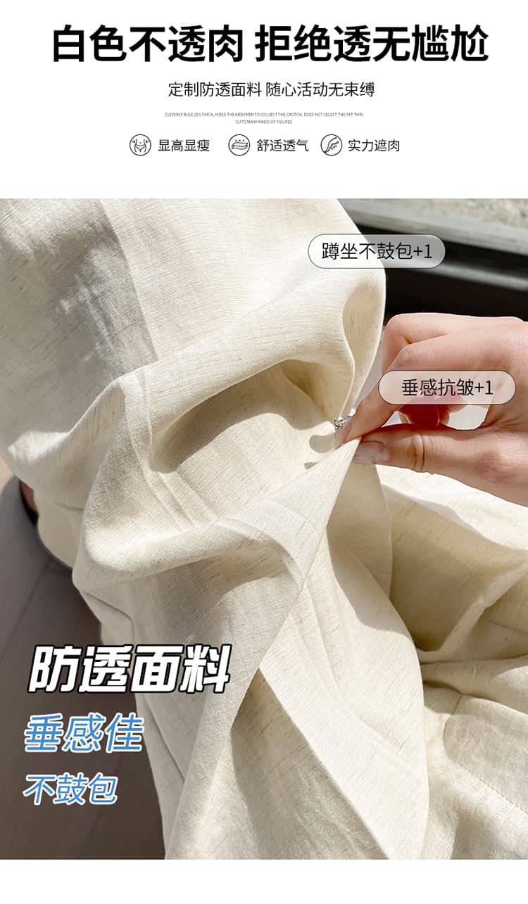 실사 2026 여름 새로운 루즈핏 와이드 레그 팬츠 하이웨이스트 캐주얼 자외선 차단 바닥 청소 바지 주간 실크 아마 바지 여성 상세 이미지 80