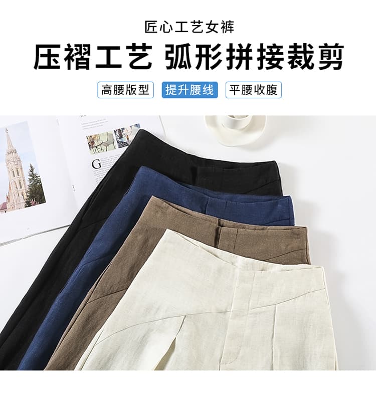 실사 2026 여름 새로운 루즈핏 와이드 레그 팬츠 하이웨이스트 캐주얼 자외선 차단 바닥 청소 바지 주간 실크 아마 바지 여성 상세 이미지 91