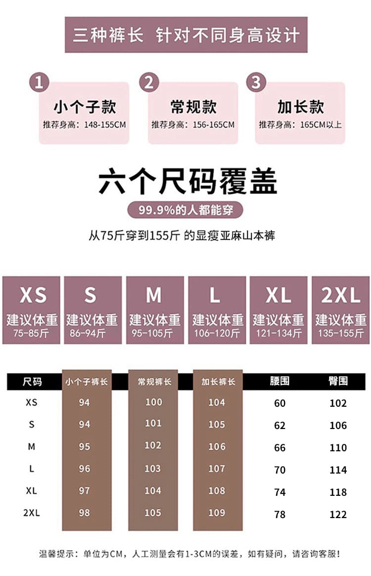 실사 2026 여름 새로운 얇은 스타일 주간 실크 아마 바지 와이드 레그 팬츠 하이웨이스트 야마모토 바지 자외선 차단 바닥 청소 바지 여성 상세 이미지 46