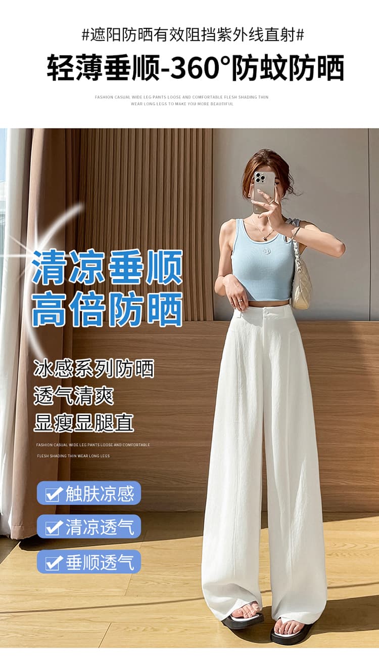 실사 2026 여름 새로운 얇은 스타일 주간 실크 아마 와이드 레그 팬츠 얼음 실크 하이웨이스트 모통이 칼 바지 자외선 차단 바닥 청소 바지 여성 상세 이미지 23