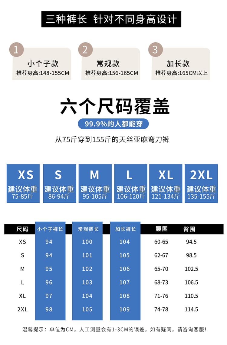 실사 2026 여름 새로운 얇은 스타일 주간 실크 아마 와이드 레그 팬츠 얼음 실크 하이웨이스트 모통이 칼 바지 자외선 차단 바닥 청소 바지 여성 상세 이미지 39