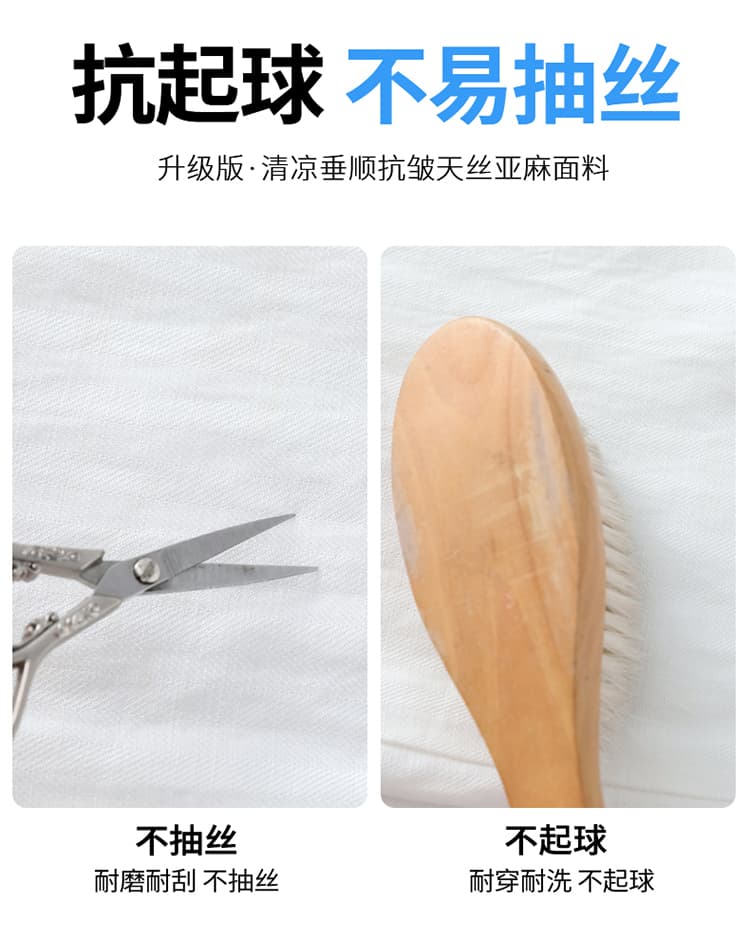 실사 2026 여름 새로운 주간 실크 아마 오부 바지 와이드 레그 팬츠 한 마디 반바지 얇은 스타일 면 린넨 바지 여성 상세 이미지 40