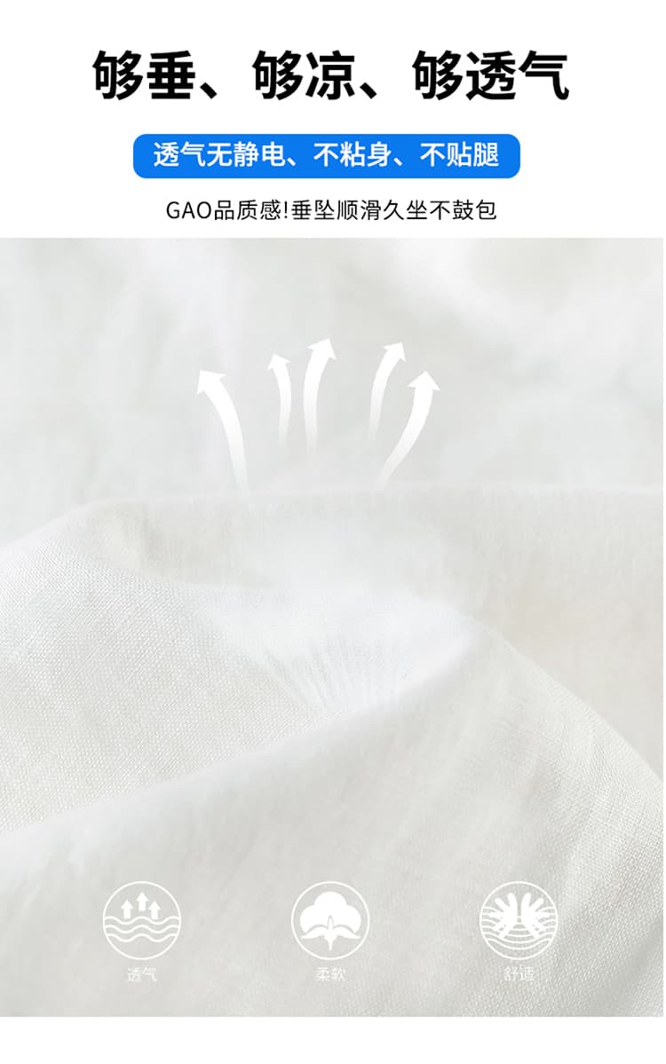 실사 2026 여름 새로운 얇은 스타일 얼음 실크 자외선 차단 홀로우 아웃 스트레이트 바닥 청소 바지 주간 실크 아마 와이드 레깅스 바지 상세 이미지 23