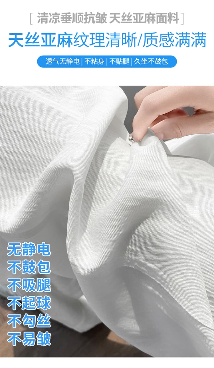 실사 2026 여름 새로운 주간 실크 아마 와이드 레그 팬츠 얇은 스타일 얼음 실크 자외선 차단 캐주얼 스트레이트 바닥 청소 바지 여성 상세 이미지 25