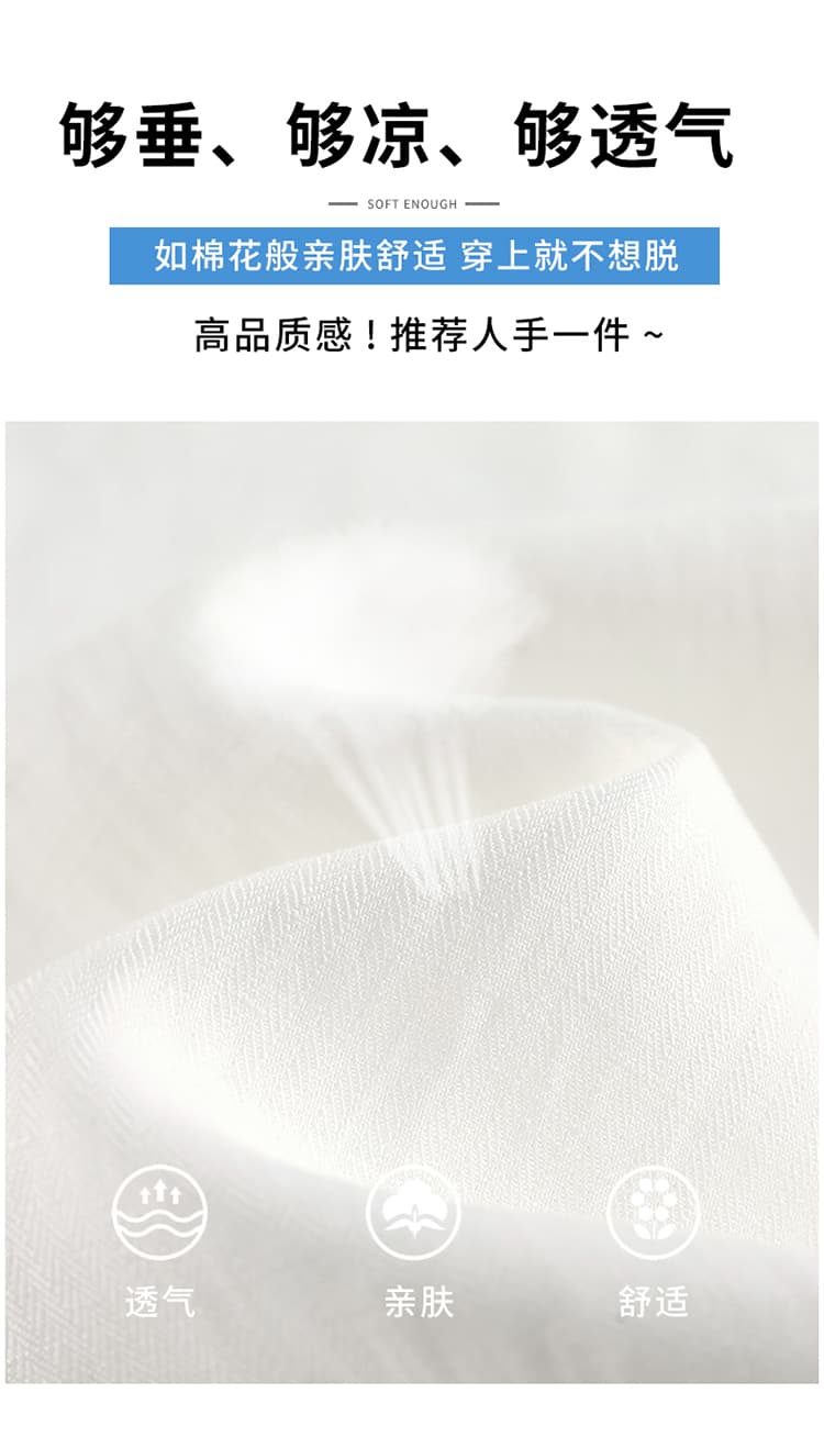 실사 2026 여름 새로운 주간 실크 아마 모통이 칼 바지 넓은 다리 얇은 스타일 자외선 차단 얼음 실크 캐주얼 바닥 청소 바지 여성 상세 이미지 23