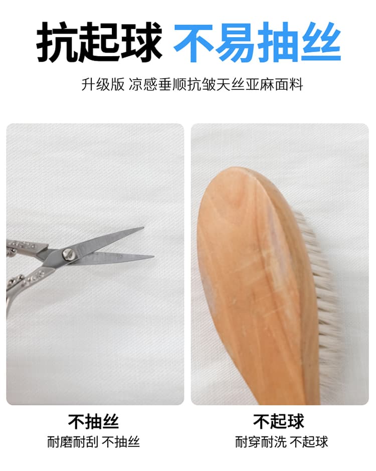 실사 2026 여름 새로운 얇은 스타일 하이웨이스트 캐주얼 얼음 실크 바닥 청소 바지 주간 실크 아마 와이드 레그 팬츠 모통이 칼 바지 여성 상세 이미지 33