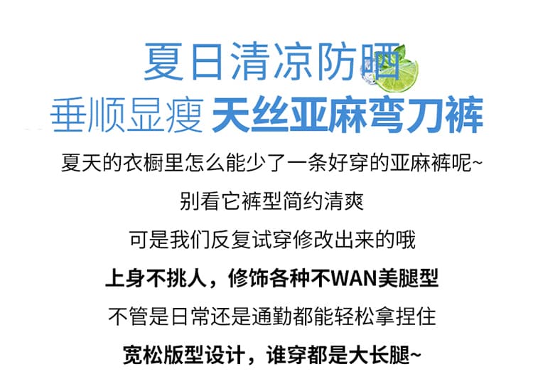 실사 2026 여름 새로운 얇은 스타일 주간 실크 와이드 레그 팬츠 캐주얼 자외선 차단 스트레이트 팬츠 얼음 실크 아마 모통이 칼 바지 여성 상세 이미지 2
