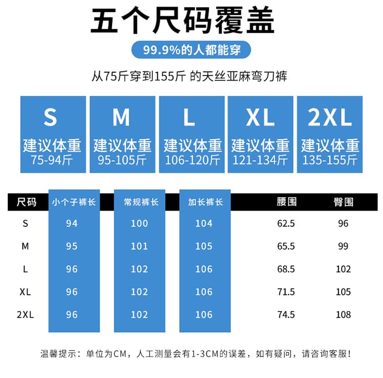 실사 2026 여름 새로운 얇은 스타일 주간 실크 와이드 레그 팬츠 캐주얼 자외선 차단 스트레이트 팬츠 얼음 실크 아마 모통이 칼 바지 여성 상세 이미지 42